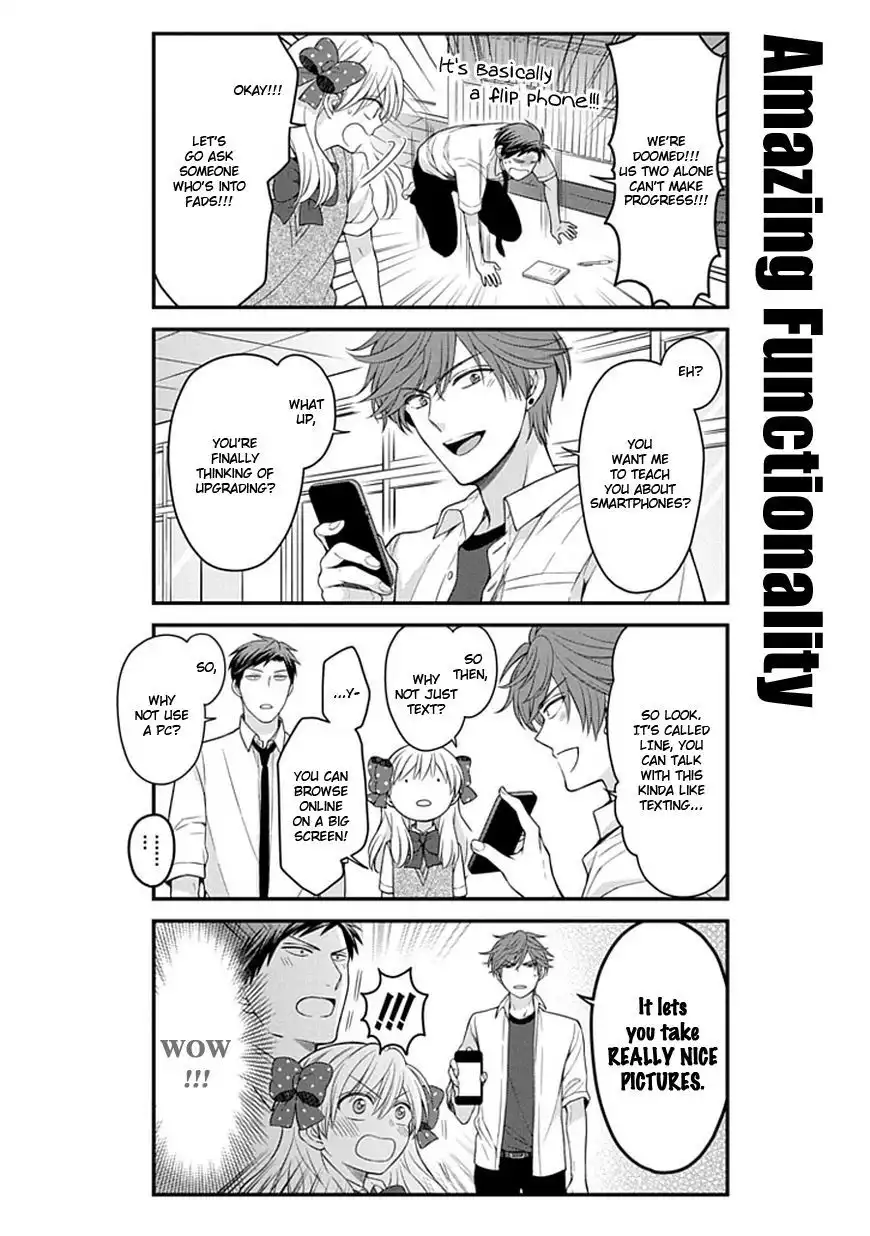 Gekkan Shojo Nozaki-kun Chapter 61 6